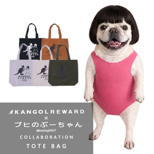 完全受注生産】ブヒのぶーちゃん×KANGOL REWARD コラボ企画！トートバッグ