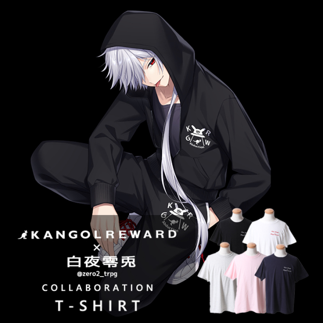 【完全受注生産】白夜零兎×KANGOL REWARD コラボ企画第2弾！半袖Tシャツ