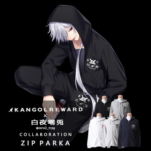 【完全受注生産】白夜零兎×KANGOL REWARD コラボ企画第2弾！ZIPパーカー