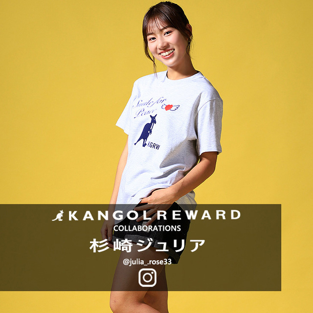 【完全受注生産】杉崎ジュリア×KANGOL REWARD コラボ企画！半袖Tシャツ