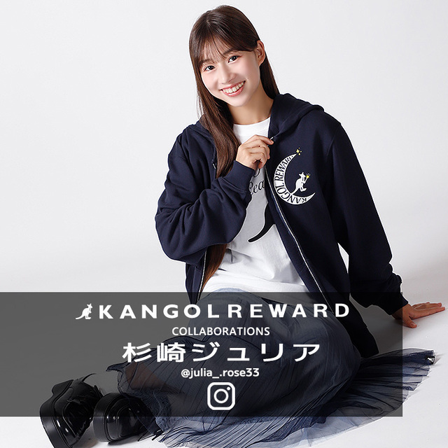 完全受注生産】杉崎ジュリア×KANGOL REWARDコラボ企画！ZIPパーカー
