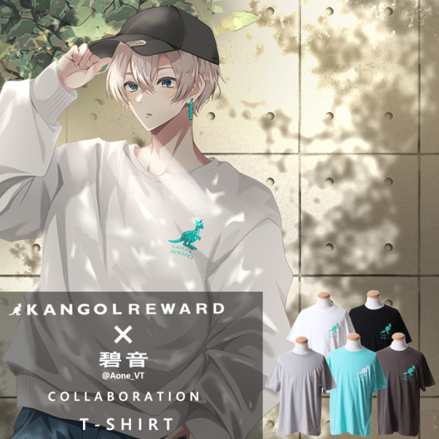 【完全受注生産】碧音×KANGOL REWARD コラボ企画！半袖Tシャツ