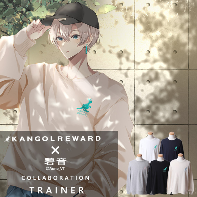 完全受注生産】碧音×KANGOL REWARD コラボ企画！トレーナー