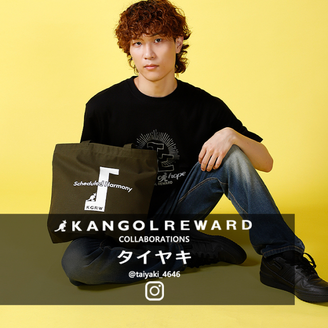 【完全受注生産】タイヤキ×KANGOL REWARD コラボ企画！トートバッグ