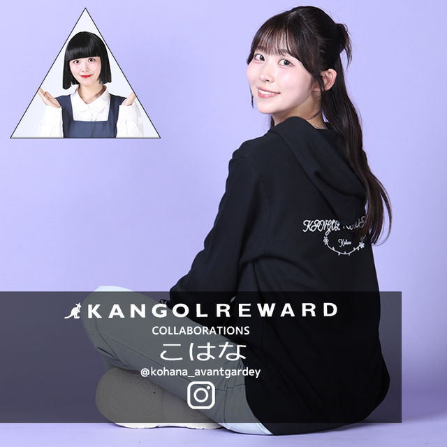 【完全受注生産】こはな×KANGOL REWARD コラボ企画！プルオーバーパーカー