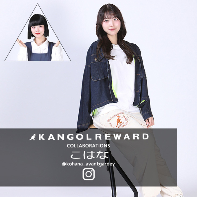 【完全受注生産】こはな×KANGOL REWARD コラボ企画！スウェットパンツ