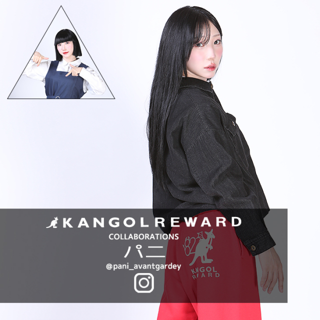 【完全受注生産】パニ×KANGOL REWARD コラボ企画！スウェットパンツ