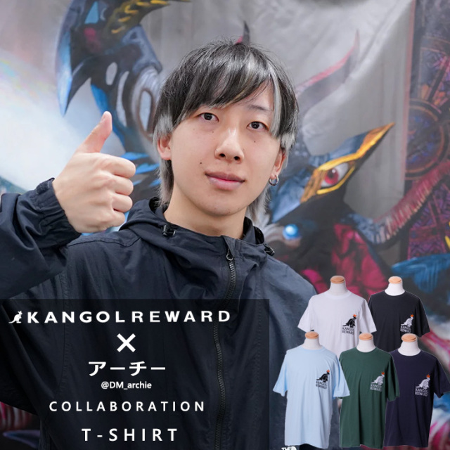 【完全受注生産】アーチー×KANGOL REWARD コラボ企画！半袖Tシャツ