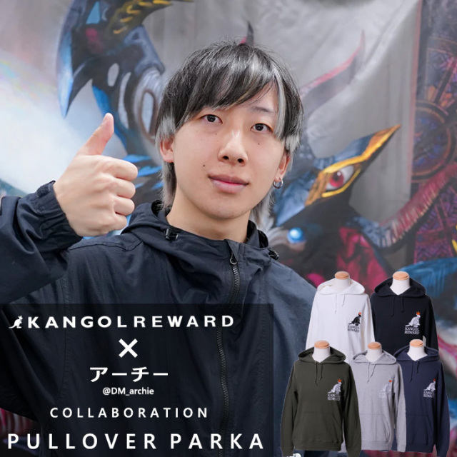 【完全受注生産】アーチー×KANGOL REWARD コラボ企画！プルオーバーパーカー