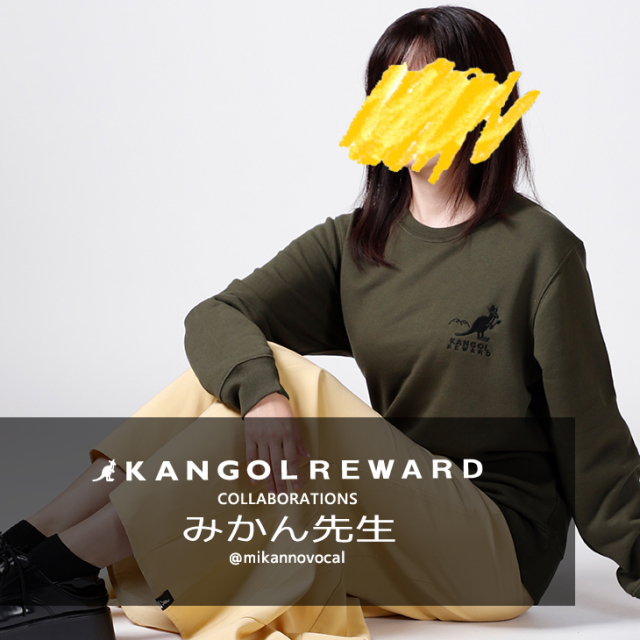 【完全受注生産】みかん先生×KANGOL REWARD コラボ企画第3弾！トレーナー