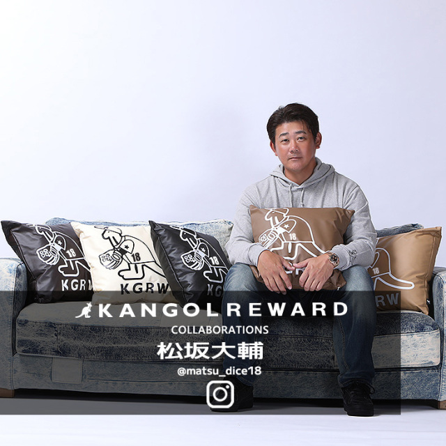 完全受注生産】松坂大輔×KANGOL REWARD コラボクッション