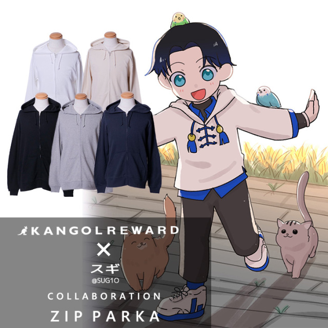 【完全受注生産】スギ×KANGOL REWARD コラボ企画！ZIPパーカー