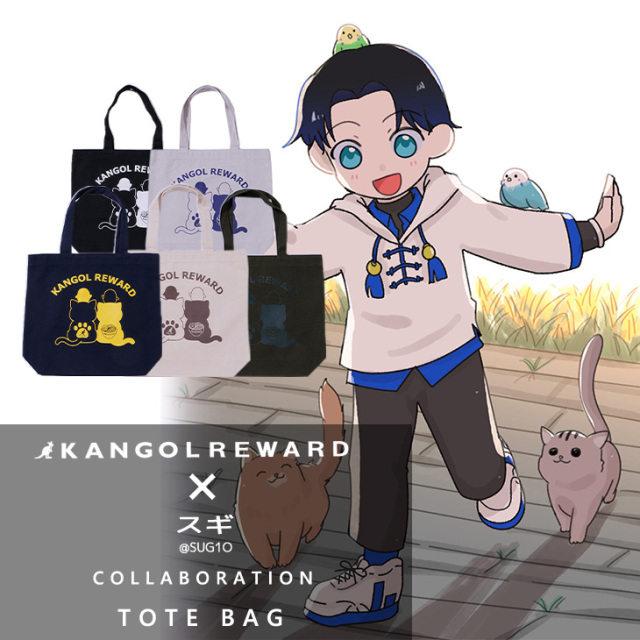 【完全受注生産】スギ×KANGOL REWARD コラボ企画！トートバッグ