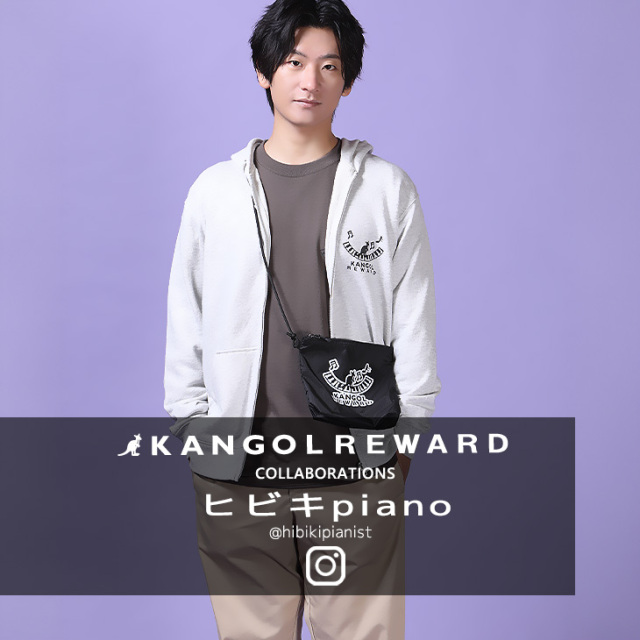 【完全受注生産】ヒビキpiano×KANGOL REWARD コラボ企画第5弾！サコッシュ