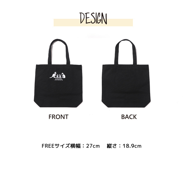完全受注生産】アジアねこ散歩×KANGOL REWARD コラボ企画！トートバッグ