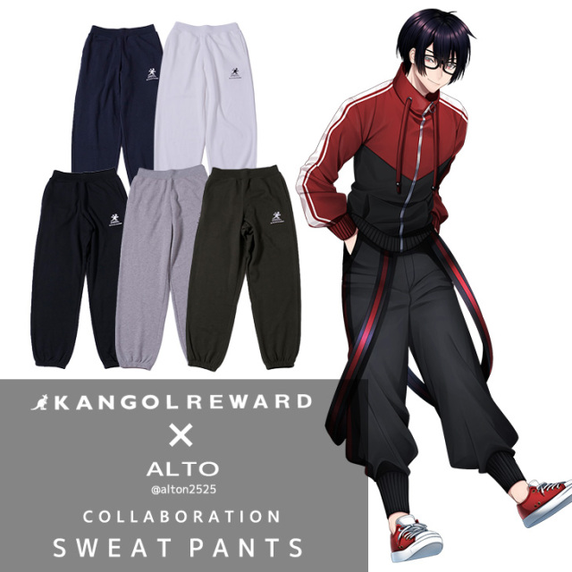 【完全受注生産】ALTO×KANGOL REWARD コラボ企画！スウェットパンツ