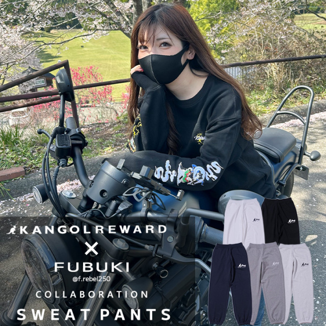 【完全受注生産】FUBUKI×KANGOL REWARD コラボ企画！スウェットパンツ