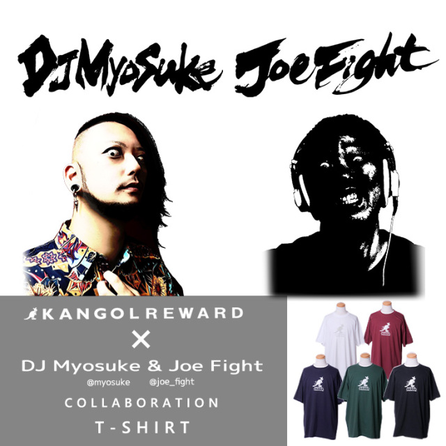 【完全受注生産】DJ Myosuke & Joe Fight コラボ企画！半袖Tシャツ