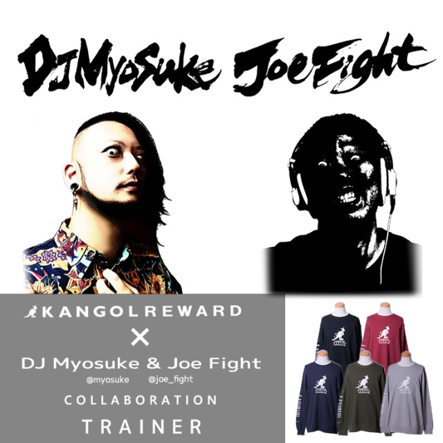 【完全受注生産】DJ Myosuke & Joe Fight コラボ企画！トレーナー
