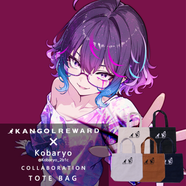 【完全受注生産】Kobaryo×KANGOL REWARD コラボ企画！トートバッグ