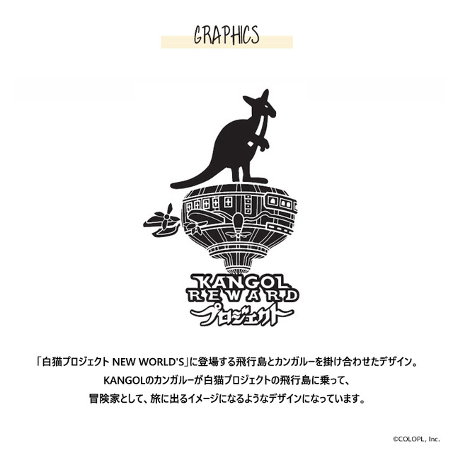 完全受注生産】白猫プロジェクト NEW WORLD'S×KANGOL REWARD コラボ