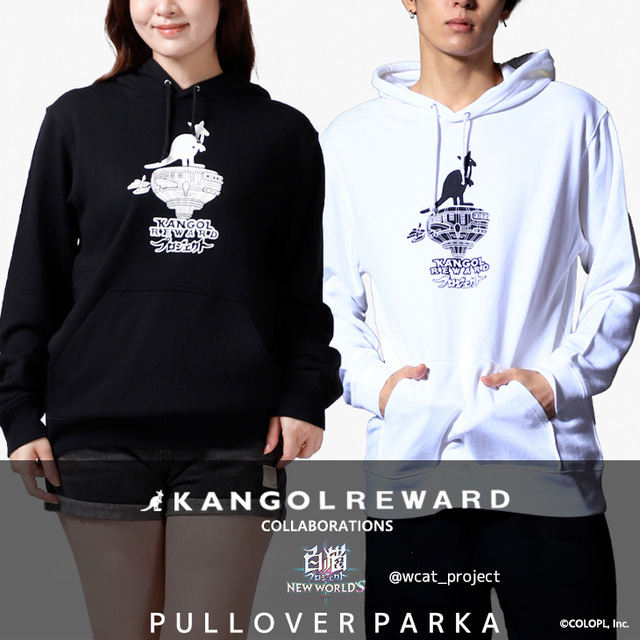 【完全受注生産】白猫プロジェクト NEW WORLD'S×KANGOL REWARD コラボ企画！プルオーバーパーカー