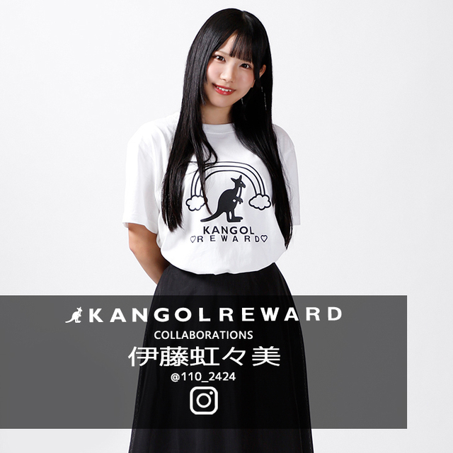 【完全受注生産】伊藤虹々美×KANGOL REWARD コラボ企画！半袖Tシャツ