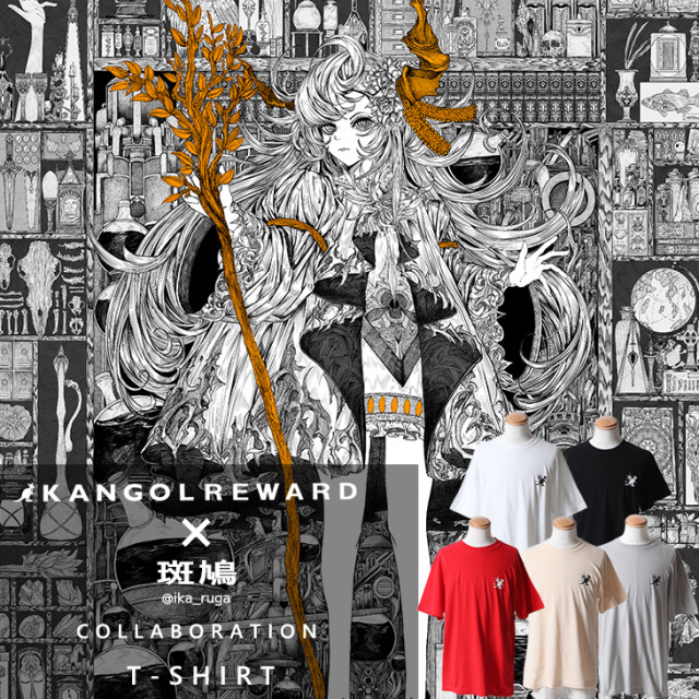 【完全受注生産】斑鳩×KANGOL REWARD コラボ企画！半袖Tシャツ