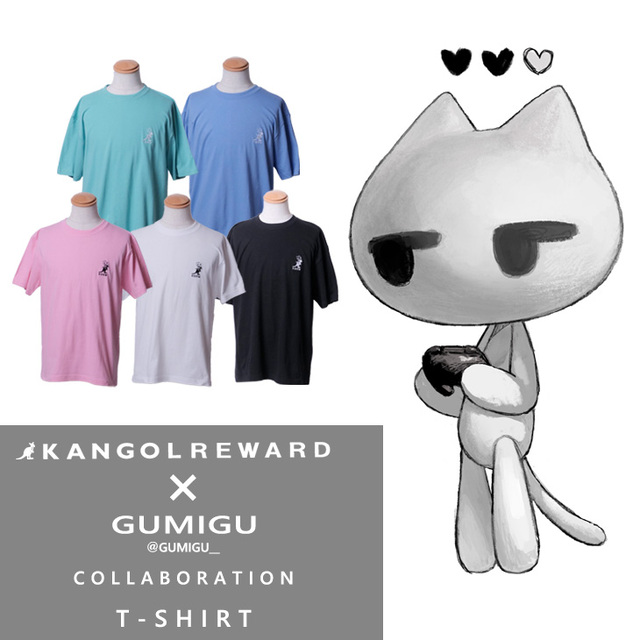 【完全受注生産】GUMIGU×KANGOL REWARD コラボ企画！半袖Tシャツ