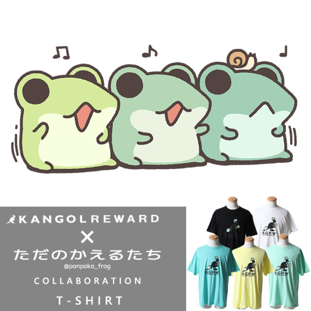 【完全受注生産】ただのかえるたち×KANGOL REWARD コラボ企画！半袖Tシャツ