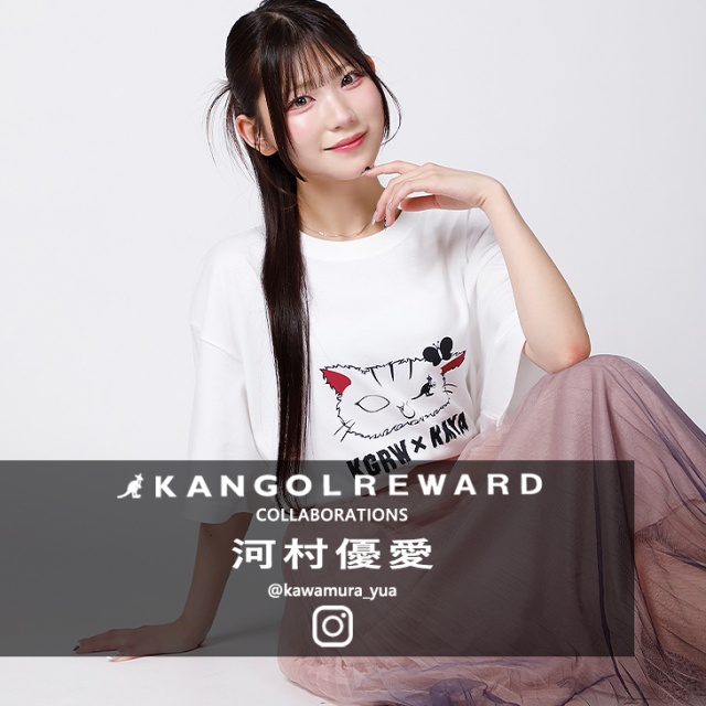 【完全受注生産】河村優愛×KANGOL REWARD コラボ企画！半袖Tシャツ