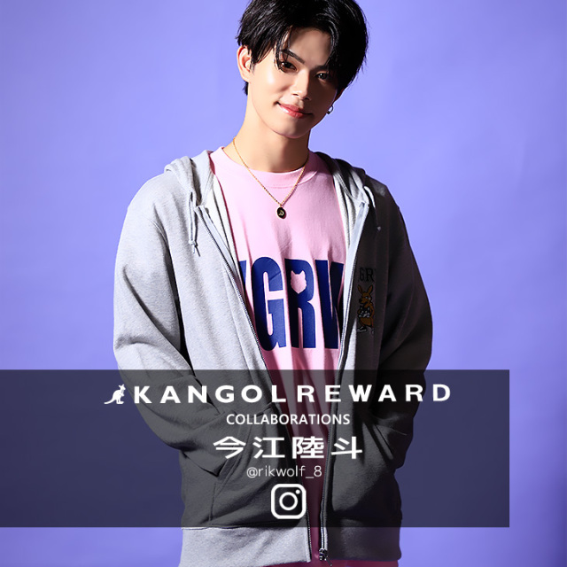 【完全受注生産】今江陸斗×KANGOL REWARD コラボ企画！ZIPパーカー