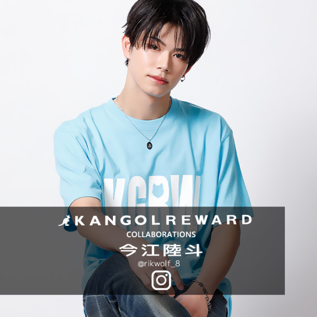 【完全受注生産】今江陸斗×KANGOL REWARD コラボ企画！ネックレス