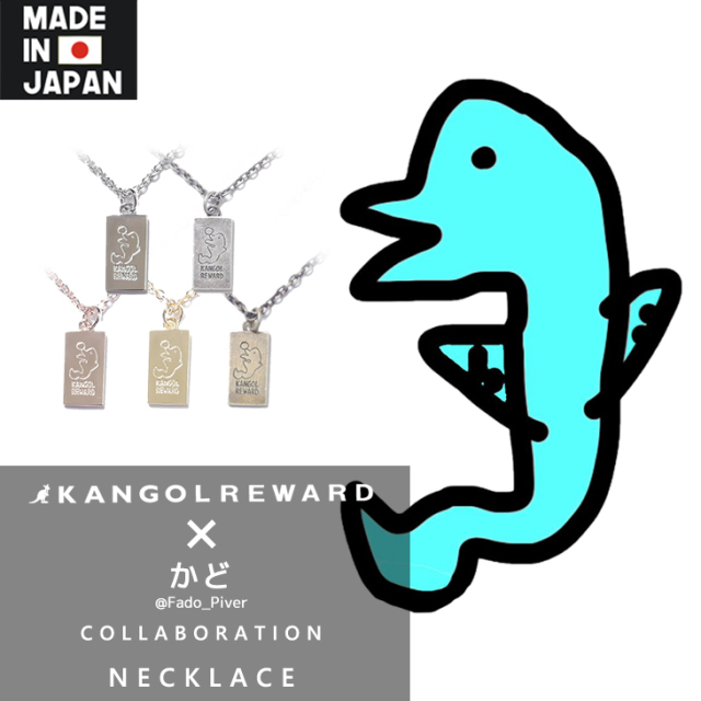 【完全受注生産】かど×KANGOL REWARD コラボ企画！ネックレス