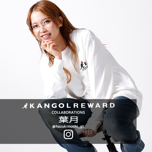 【完全受注生産】葉月×KANGOL REWARD コラボ企画！トレーナー