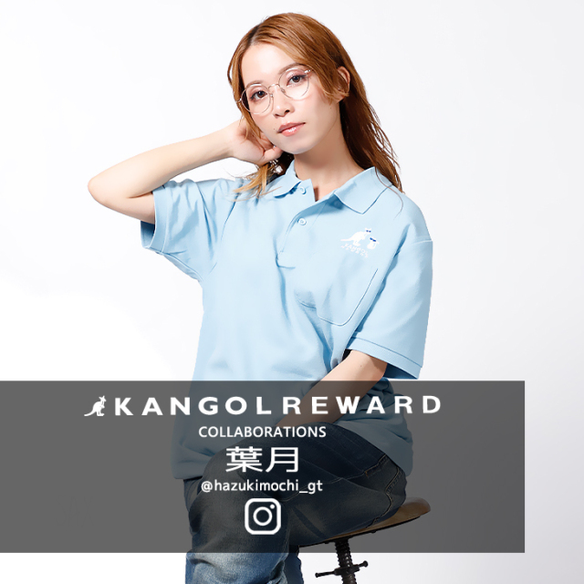 【完全受注生産】葉月×KANGOL REWARDコラボポロシャツ