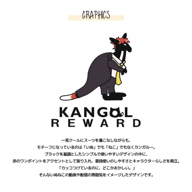 完全受注生産】いぬねこ×KANGOL REWARD コラボ企画！ZIPパーカー