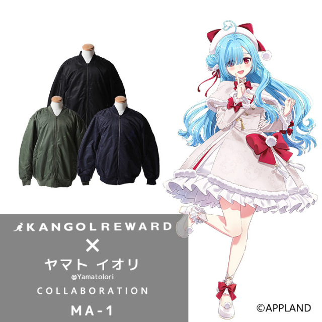 【完全受注生産】ヤマト イオリ×KANGOL REWARD コラボ企画！MA-1