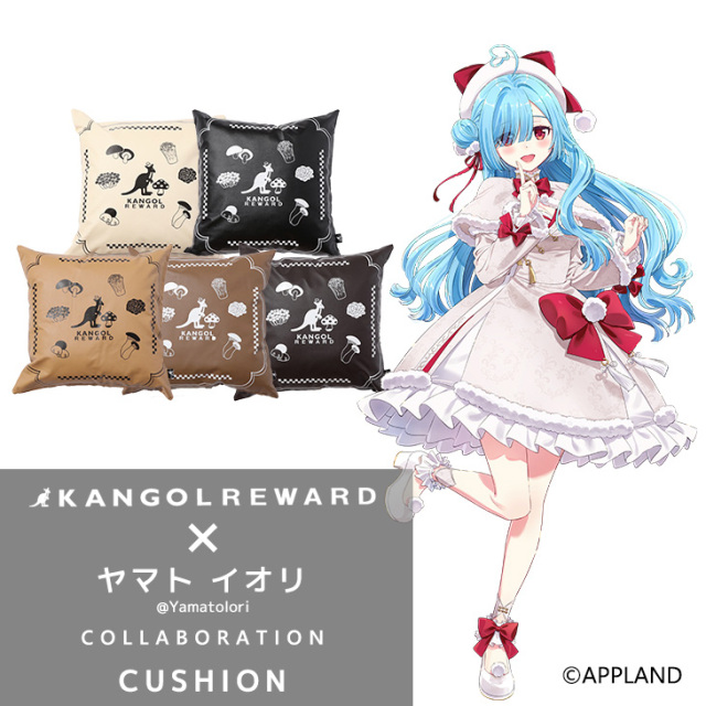 【完全受注生産】ヤマト イオリ×KANGOL REWARD コラボクッション