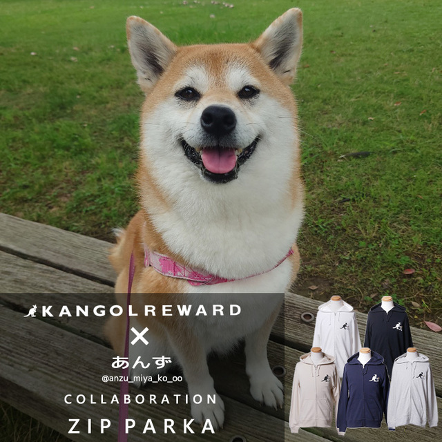 【完全受注生産】あんず×KANGOL REWARD コラボ企画！ZIPパーカー