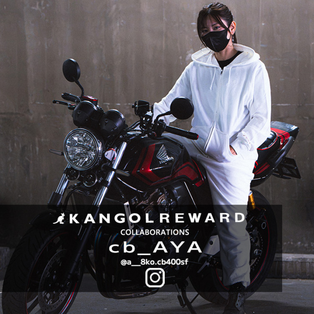 【完全受注生産】cb_AYA×KANGOL REWARD コラボ企画！スウェットパンツ