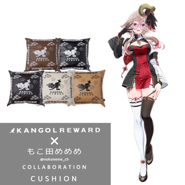 【完全受注生産】もこ田めめめ×KANGOL REWARD コラボクッション