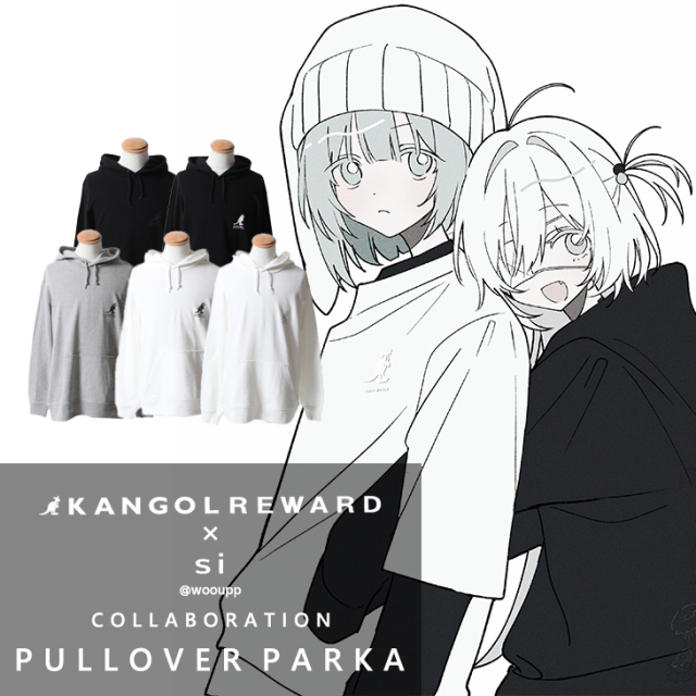【完全受注生産】si × KANGOL REWARD コラボ企画！プルオーバーパーカー