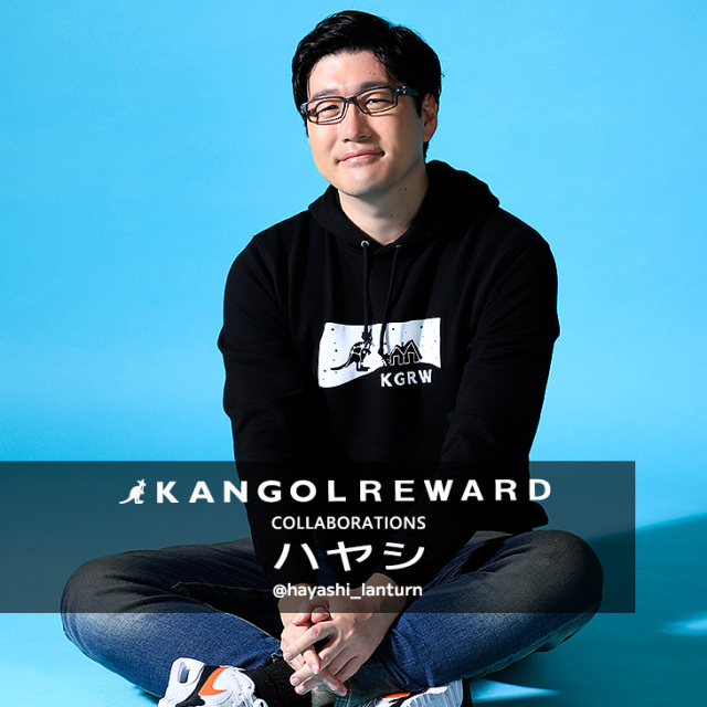 【完全受注生産】ハヤシ × KANGOL REWARD コラボ企画！プルオーバーパーカー