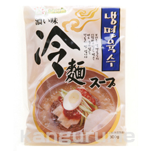 「ボリ」冷麺スープ「濃い味」■韓国食品■ 0914