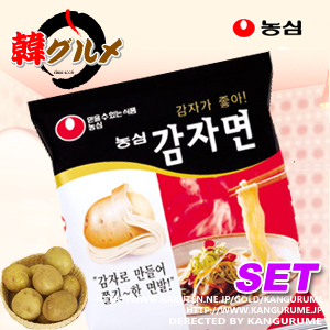 ジャガイモ麺 【4個SET】■韓国食品■ 2411-s