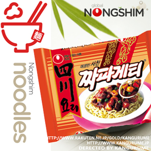 四川ジャージャー麺■韓国食品■ 2414