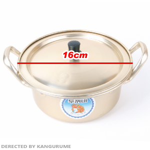 （韓国ラーメン専用鍋）洋銀黄鍋「16cm」1個■韓国食器■韓国/■ 3246