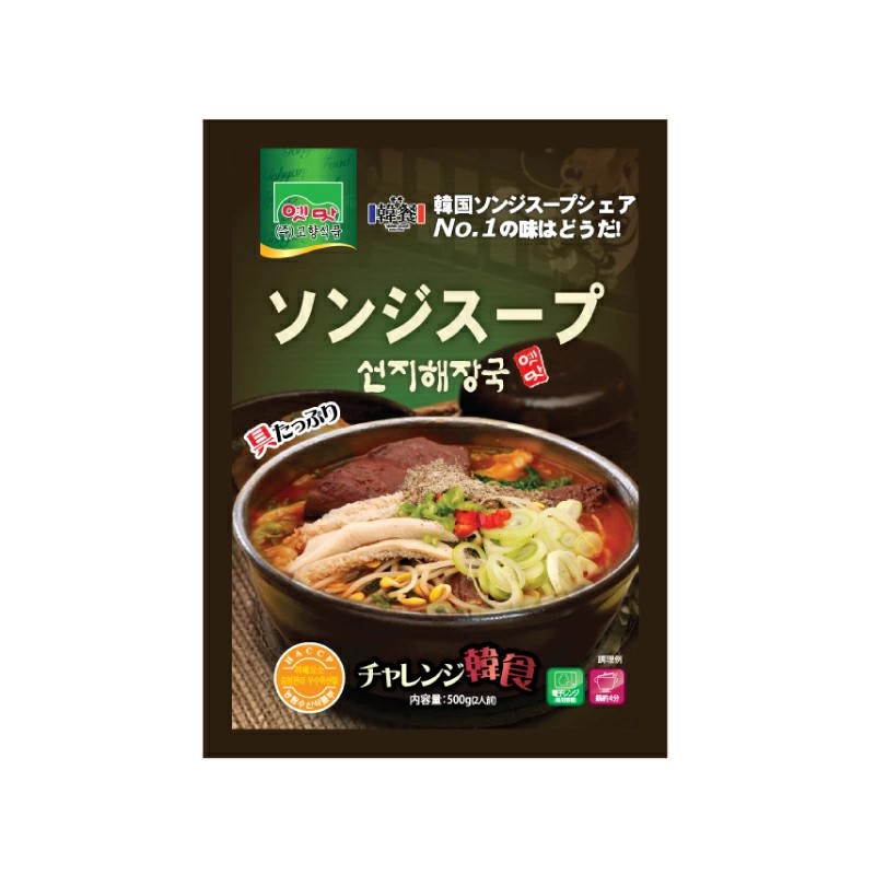 「故郷」ソンジヘジャンスープ500g■韓国食品■ 1006