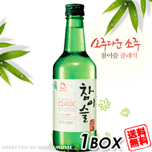 チャミスルCLASSIC焼酎360ml×20本【1BOX】■韓国食品■ 0101-1